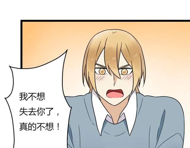 第45话 再也不离开彼此28