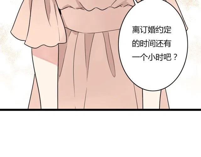 第42话 婚事就拜托你了！31