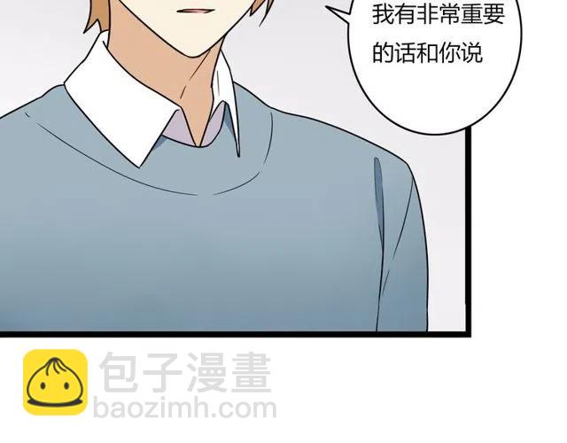 第42话 婚事就拜托你了！34