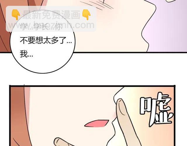 第24话 我知道你是喜欢我的17