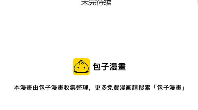 第26话 苏兹森林落难，谁能英雄救美？38
