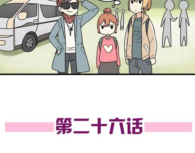 第26话 苏兹森林落难，谁能英雄救美？2
