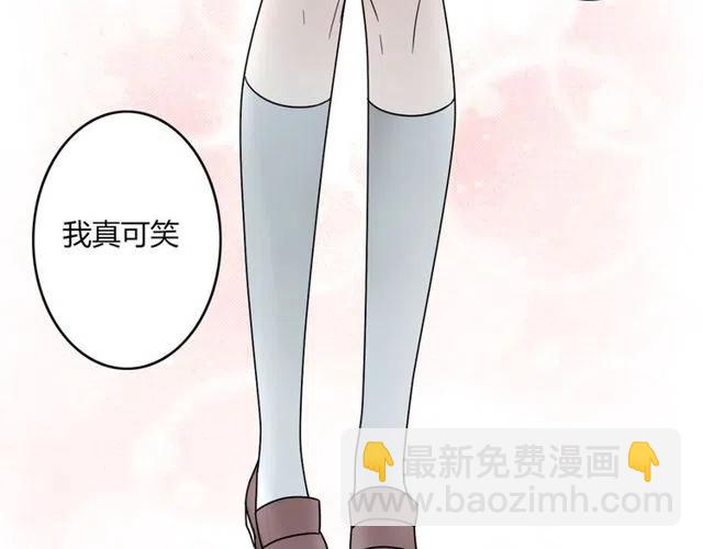 第19话 怎么会是这样4