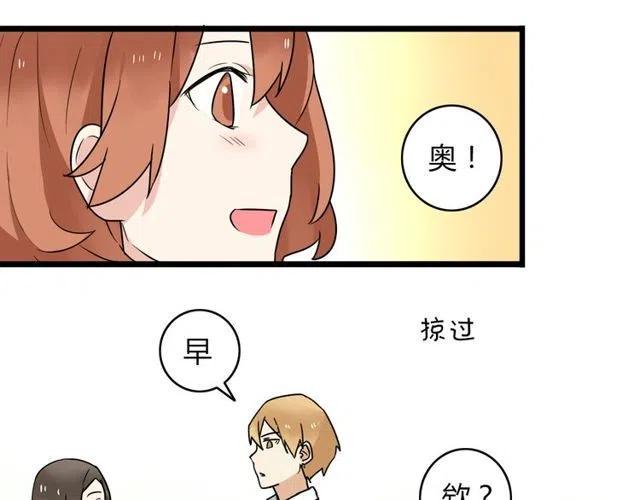 第31话 原来你一直没有忘记我14