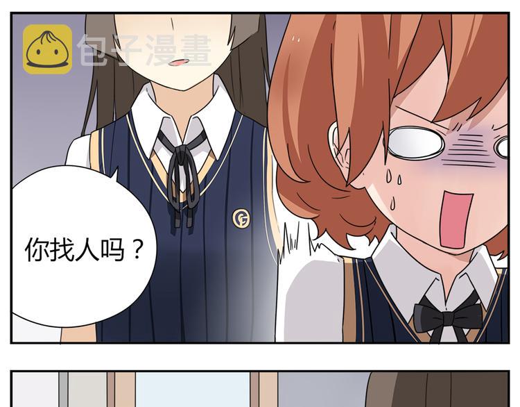 第1话 学姐帮我递了情书12
