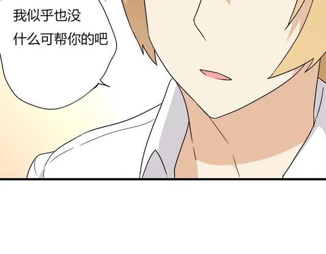 第12话 奥利居然和别的女人……37
