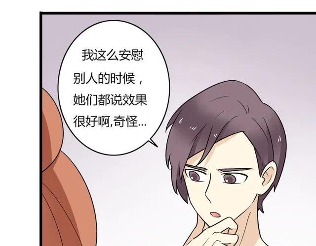 第29话 你还记得吗？我们的曾经8