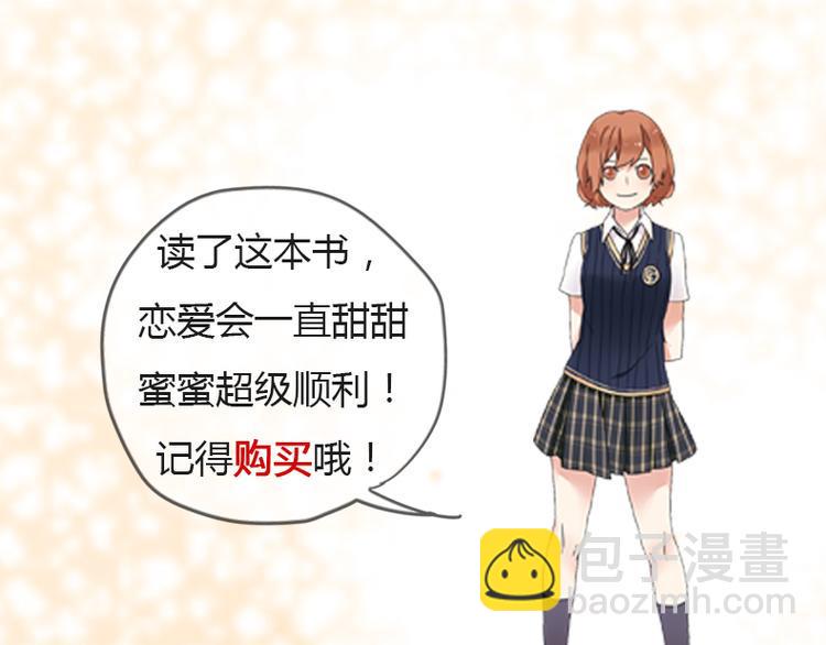 全新番外单行本抽奖9