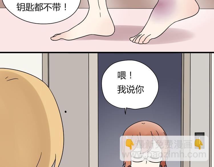 第9话 奥利居然来我家25