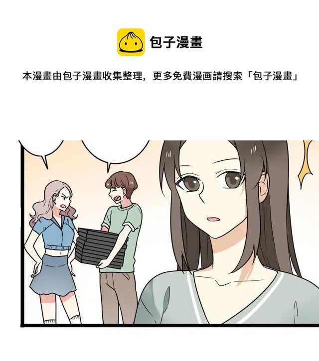 番外篇 现在的我们都很好14