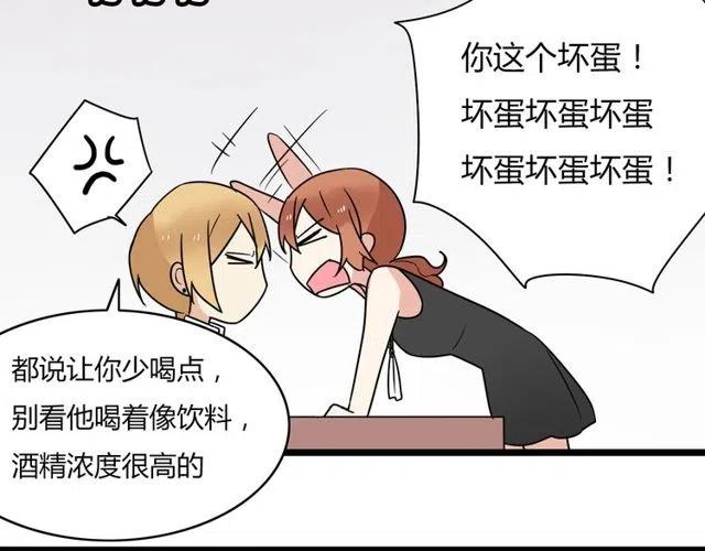 第36话 恋爱第一天，同床共枕！31