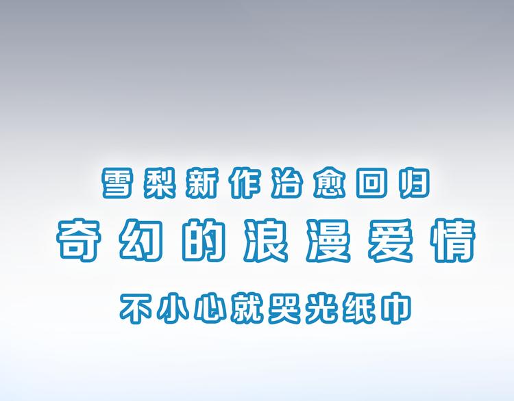 新作归来！《时光守护人》9