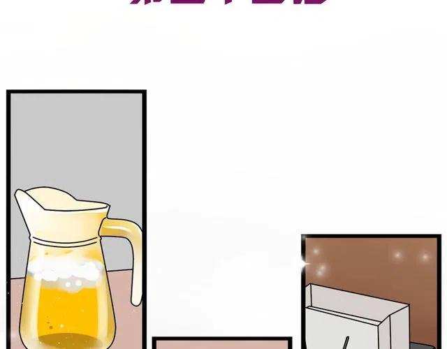 第34话 我喜欢的是你不是她5
