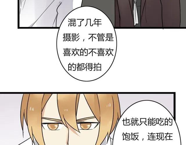 第35话 两情相悦的表白35