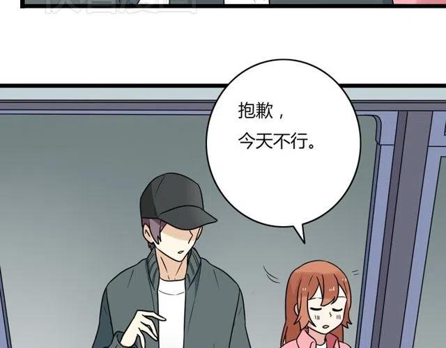 第39话 热恋第一天他就失踪了49