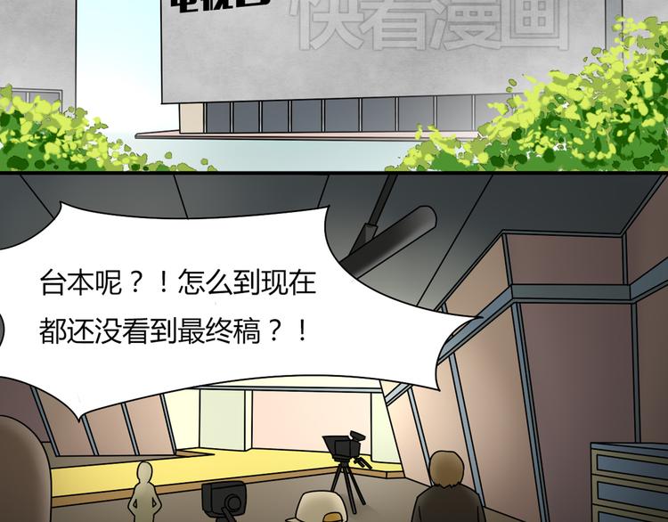 第5话 竟然，又遇见了他！13