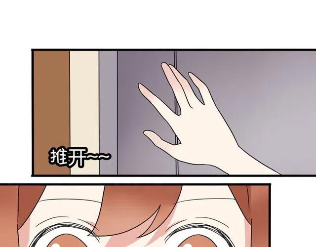 第12话 奥利居然和别的女人……46