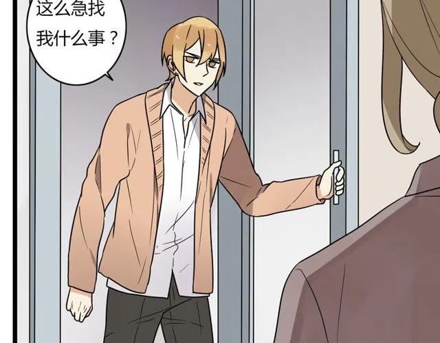 第38话 我们不能在一起了9