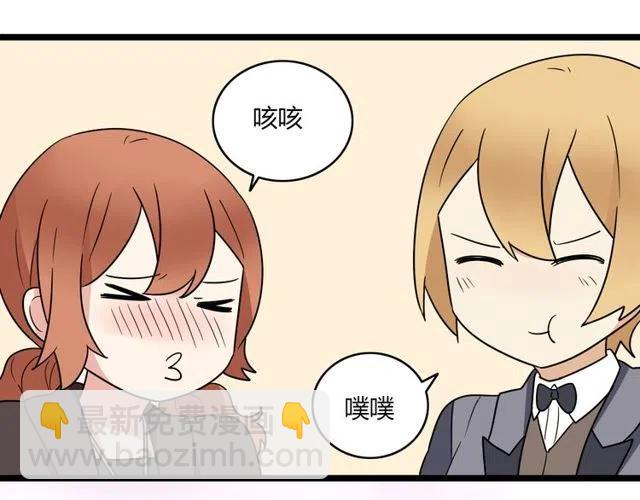 第34话 我喜欢的是你不是她21