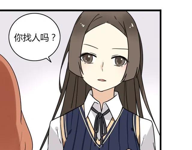 第31话 原来你一直没有忘记我23