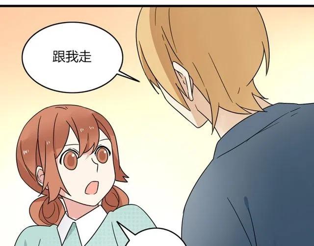第21话 居然这么快就表白了35
