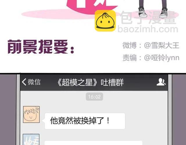 第14话 告诉你一个小秘密1