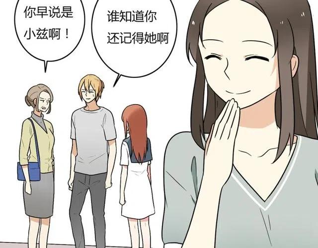 番外篇 现在的我们都很好42