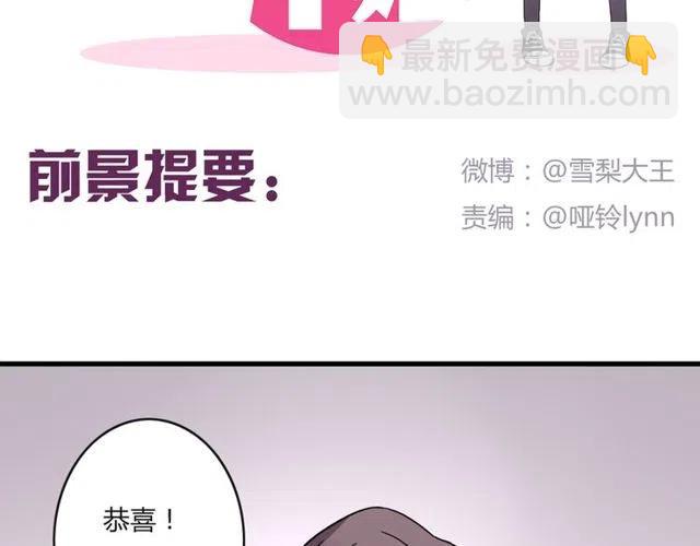 第23话 你就那么不想和我待在一起吗1