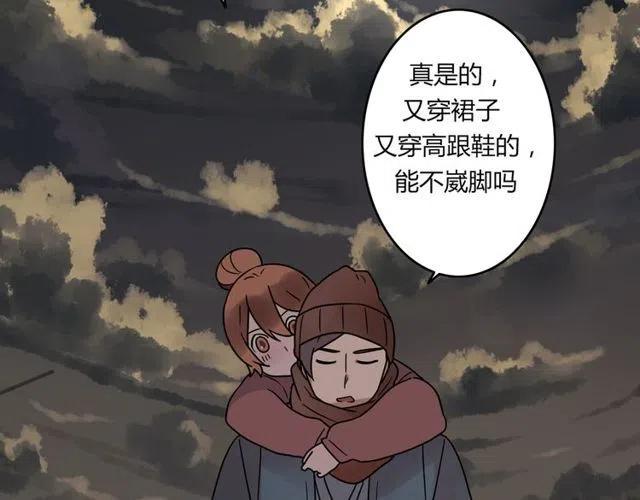 第28话 是我不该打扰他们二人世界2