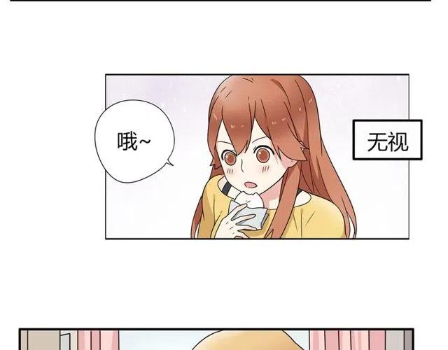 特别篇 恋爱中最甜的几种互动27