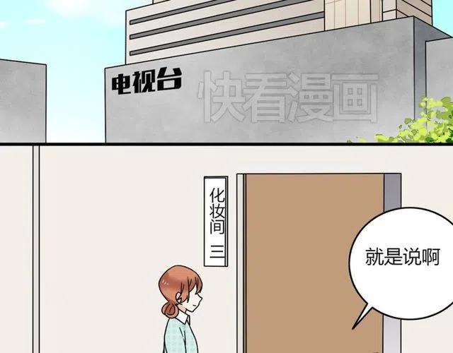 第19话 怎么会是这样35