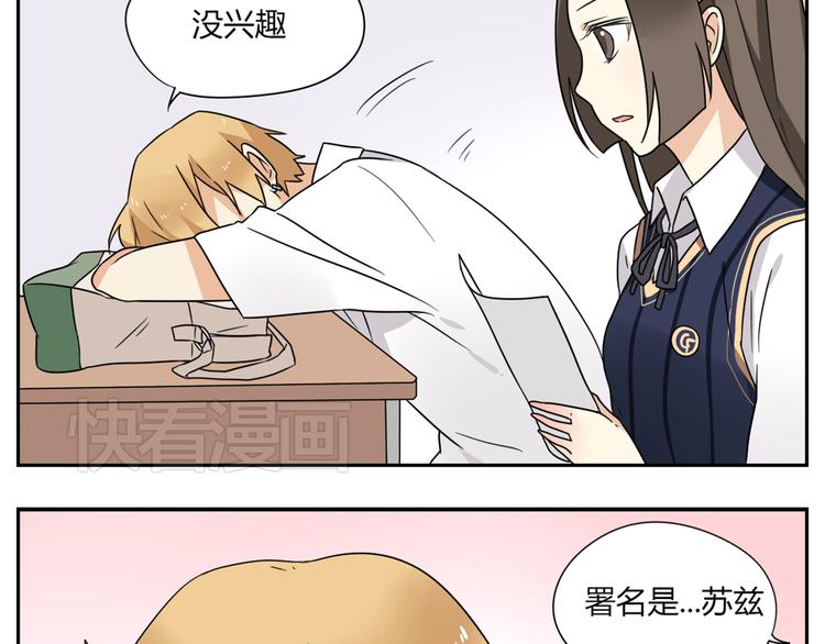 第2话 这算是约会吗？11