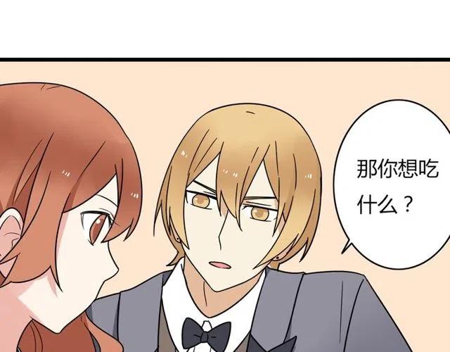 第33话 苏兹破坏奥利相亲29
