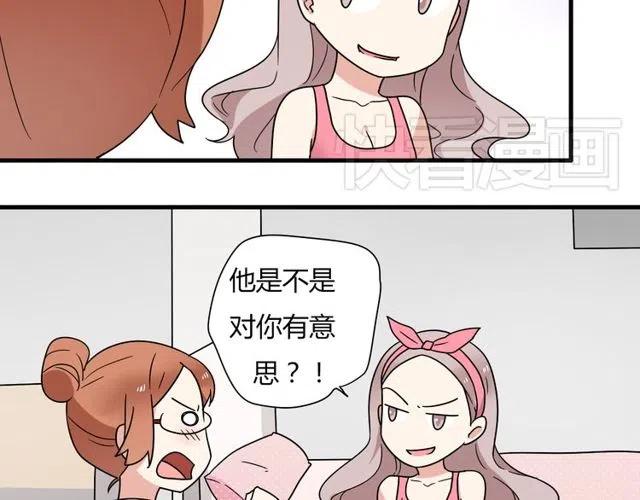 第12话 奥利居然和别的女人……25