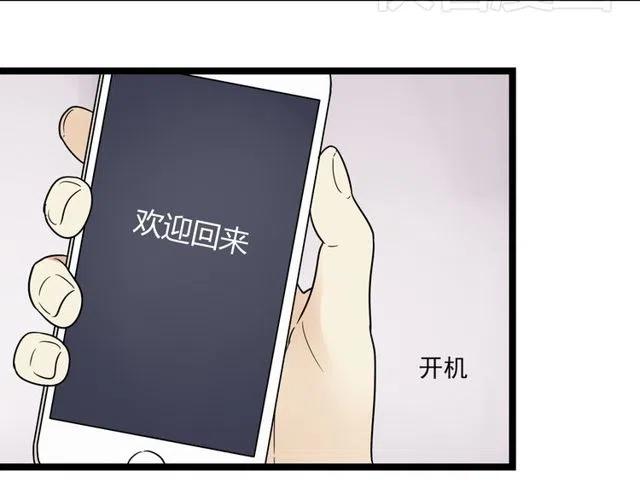 第44话 她好像准备离开了8