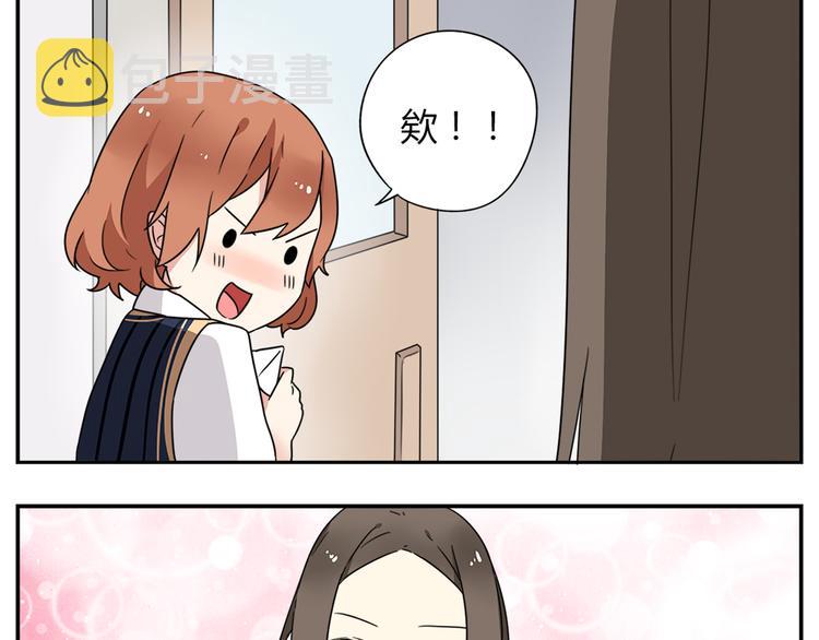 第1话 学姐帮我递了情书13