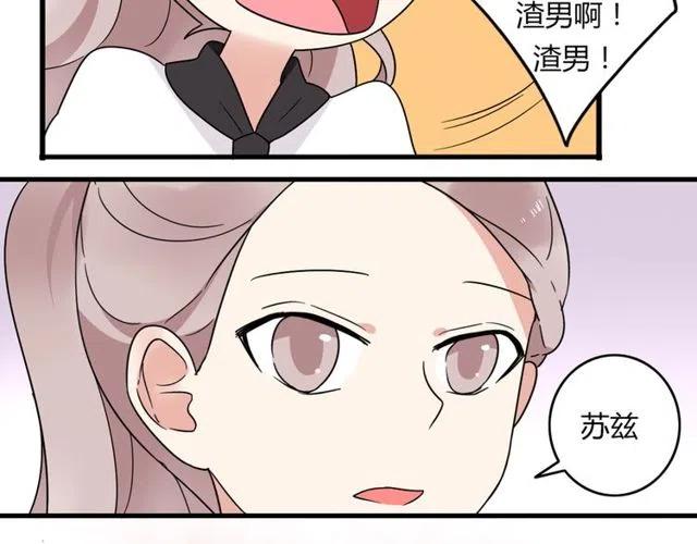 第18话 我对你一见钟情44