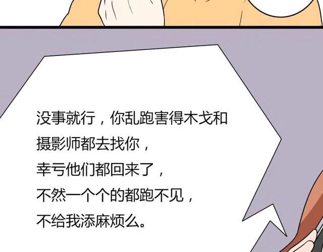 第29话 你还记得吗？我们的曾经16