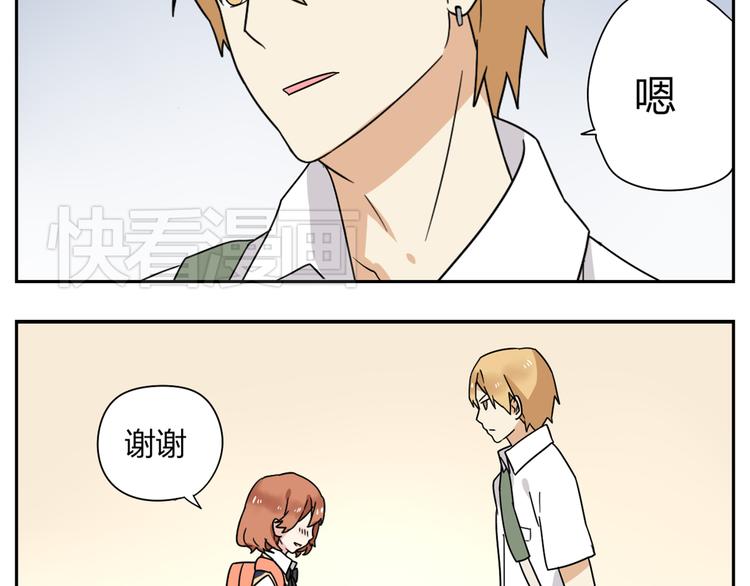 第4话 差点就…接吻了13