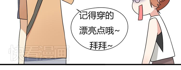 第7话 离那么远干嘛！28
