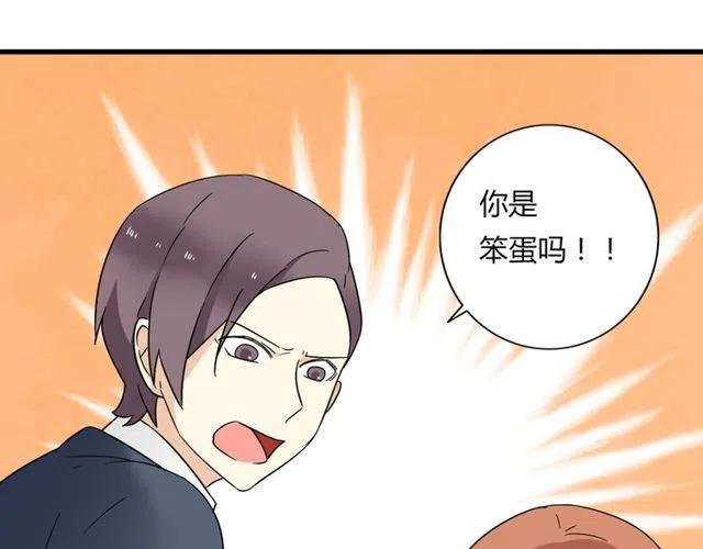 第21话 居然这么快就表白了15