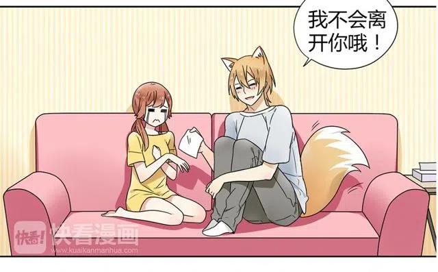 特别篇 恋爱中最甜的几种互动8