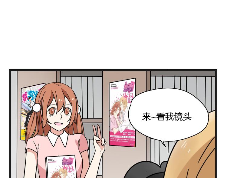 点开看番外+福利！0