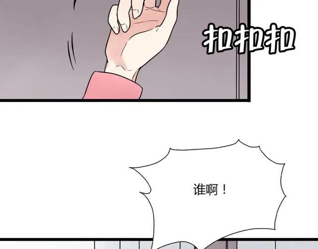 第40话 男友彻底消失，木戈雨中撑伞13