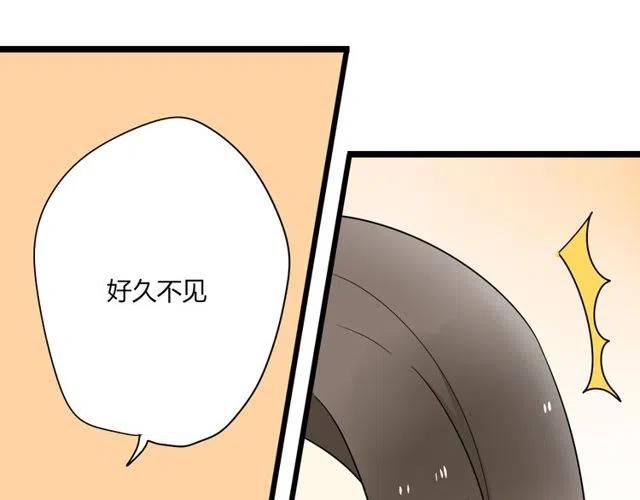 番外篇 现在的我们都很好44