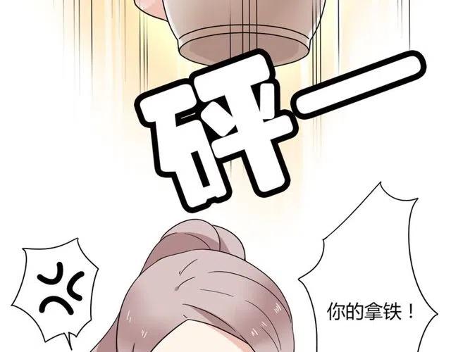 第19话 怎么会是这样31