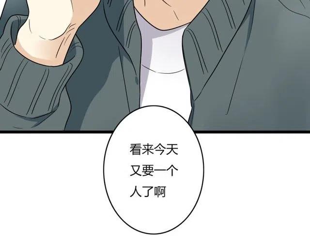 第40话 男友彻底消失，木戈雨中撑伞5