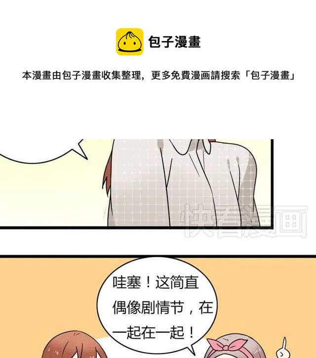 第31话 原来你一直没有忘记我34