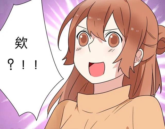 第14话 告诉你一个小秘密49