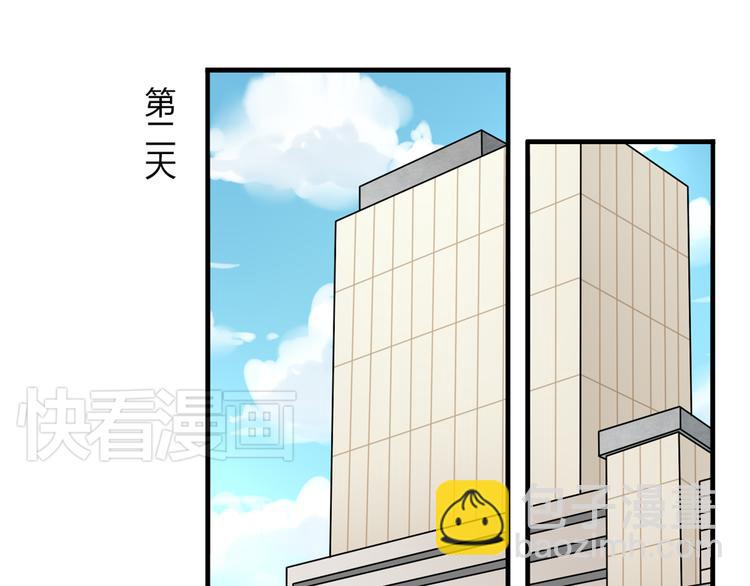 第9话 奥利居然来我家9